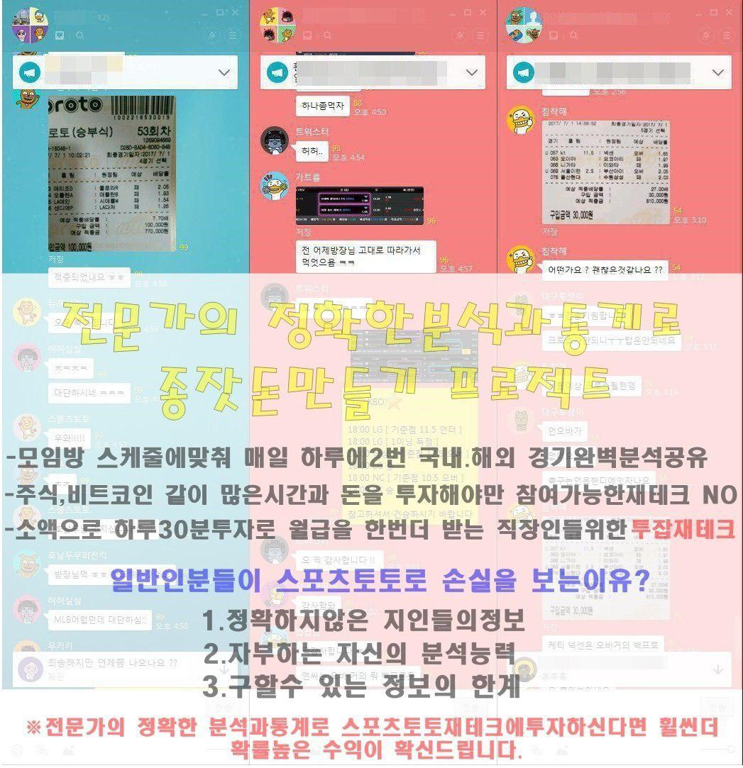 정보방 소개 - 전문분석가 조성환의 정보방 프로젝트