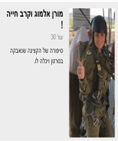 כל נס ציונה