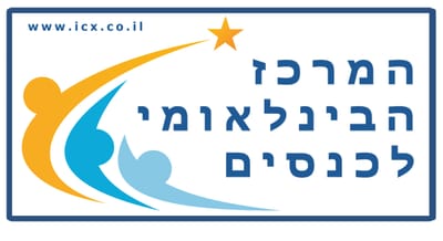 המרכז הבינלאומי לכנסים