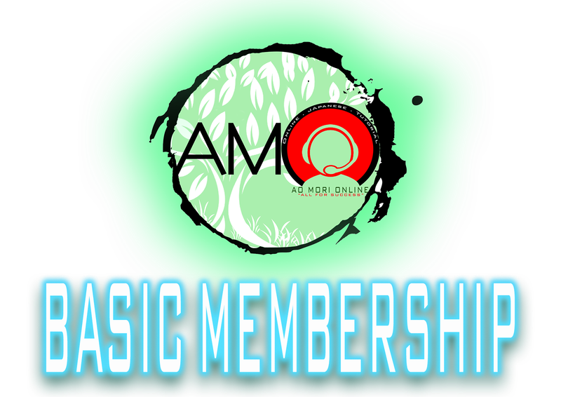 AMO - BASIC