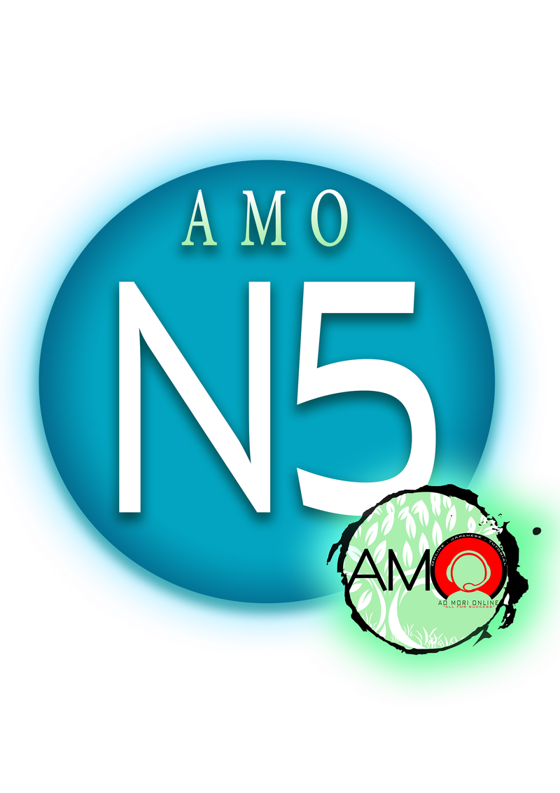 JLPT N5 (Available)