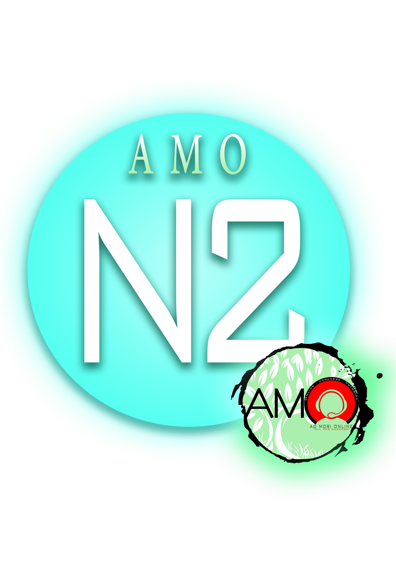 JLPT N2 (Coming Soon)