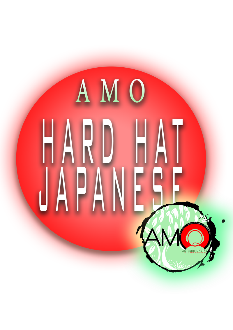 Hard Hat Japanese (Available)