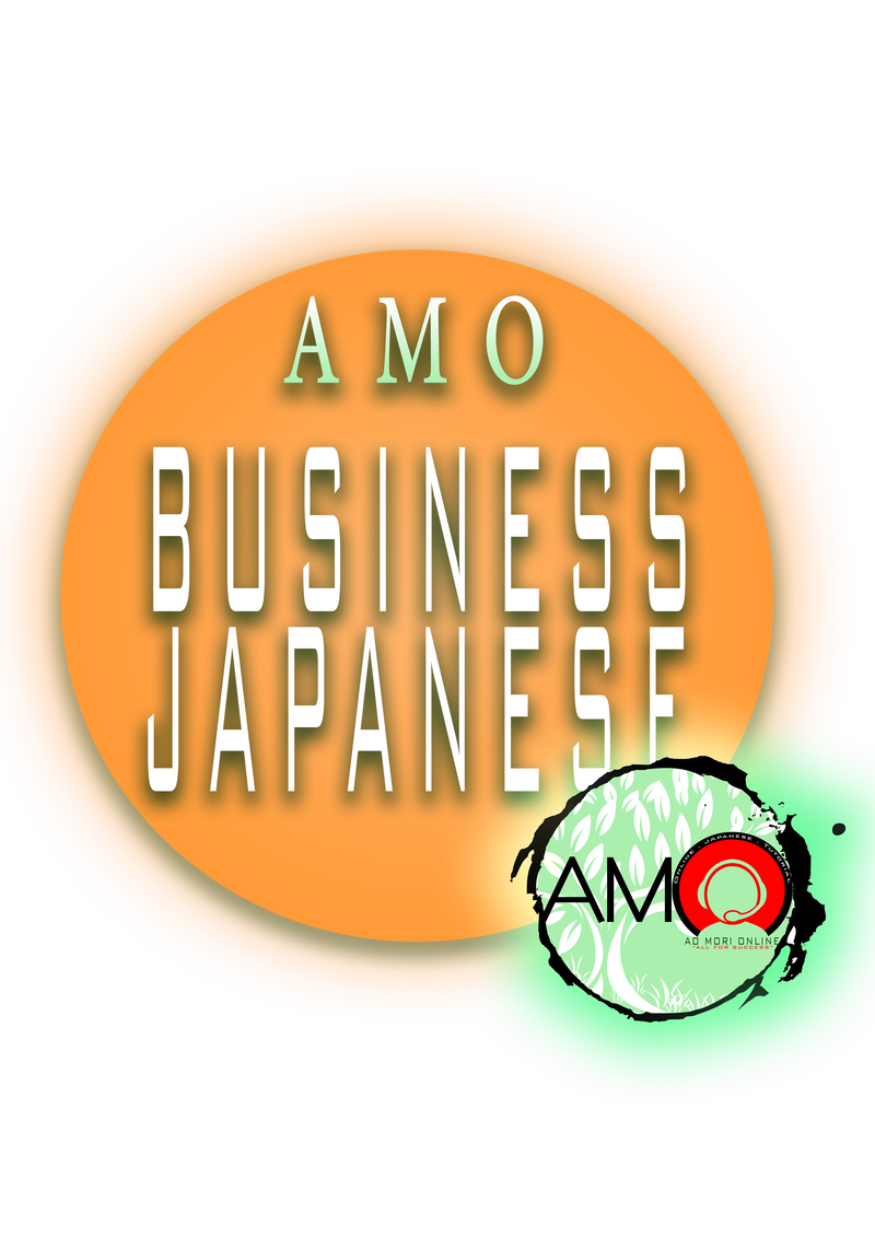 Business Japanese (Available)