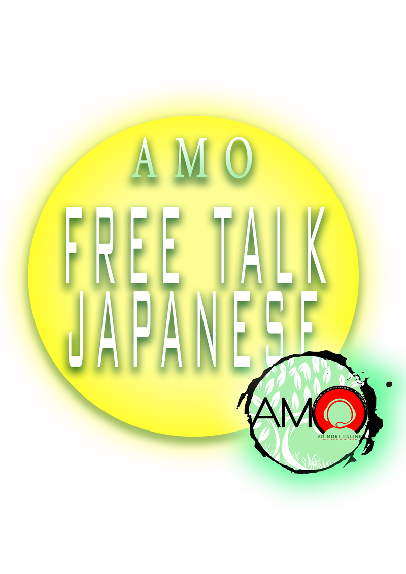 Free Talk Japanese (Available)