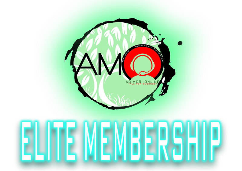 AMO - ELITE