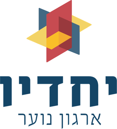 תנועת  הנוער יחדיו