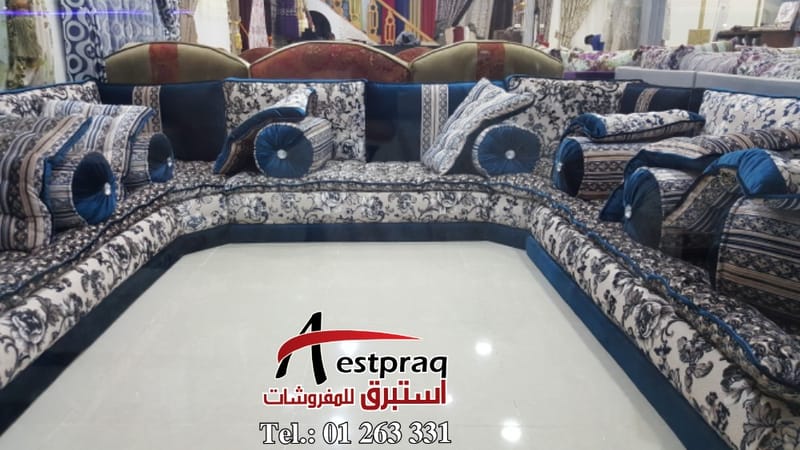 مجالس عربيه