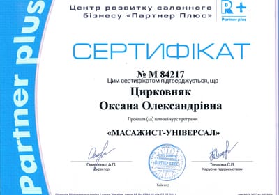 Про мене image