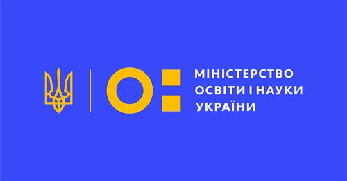 Мінюст зареєстрував наказ МОН від 01.07.2021 № 749
"Про затвердження Положення про акредитацію освітньо-професійних програм фахової передвищої освіти (зареєстрований в Міністерстві юстиції України 13 грудня 2021 року за № 1608/37230)"