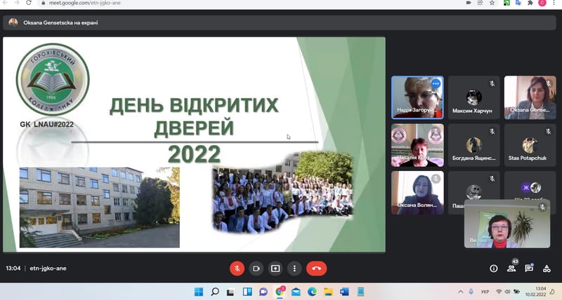 Абітурієнт 2022: у  Горохівському коледжу Львівського національного аграрного університету відбувся День відкритих дверей