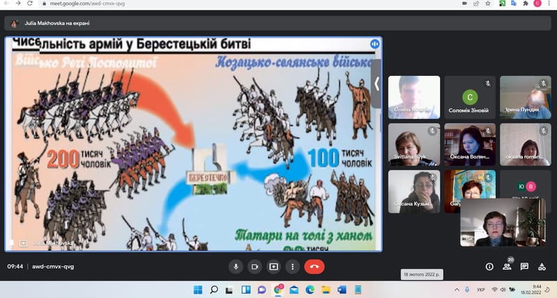 Захоплена у свій предмет: відкрите онлайн-заняття викладача історії України Олени Полігас