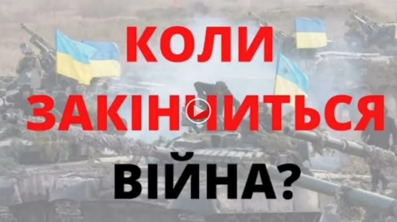Студенти Горохівського коледжу ЛНАУ з мріями про закінчення війни в Україні