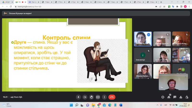Педагогічний семінар творчого об’єднання «Школа педагогічної майстерності»