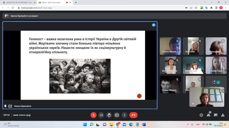 Виховна година "Бабин Яр. Історія, яку не можна забути"