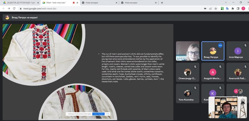 Відкритий освітній процес: практичне онлайн-заняття з іноземної мови про роль мистецтва в нашому житті