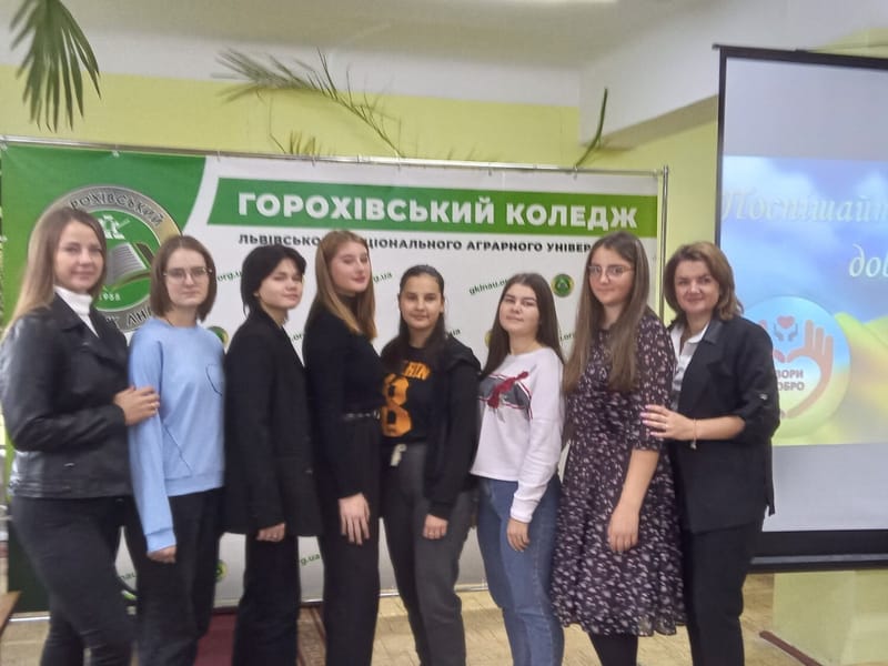 «ПОСПІШАЙТЕ ТВОРИТИ ДОБРО!»