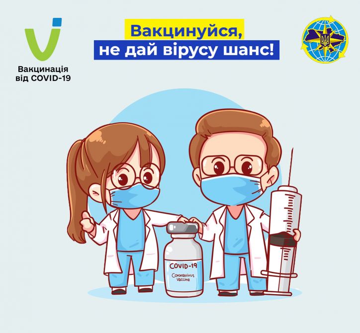 Безпека життєдіяльності учасників освітнього процесу