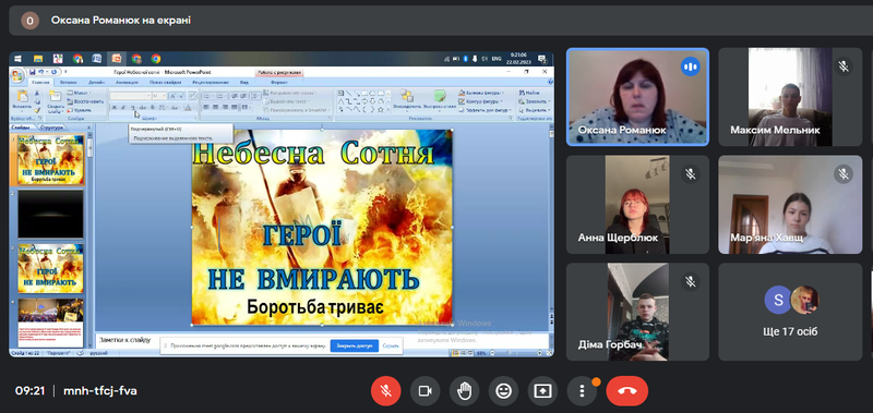 Небесна Сотня. Боротьба триває