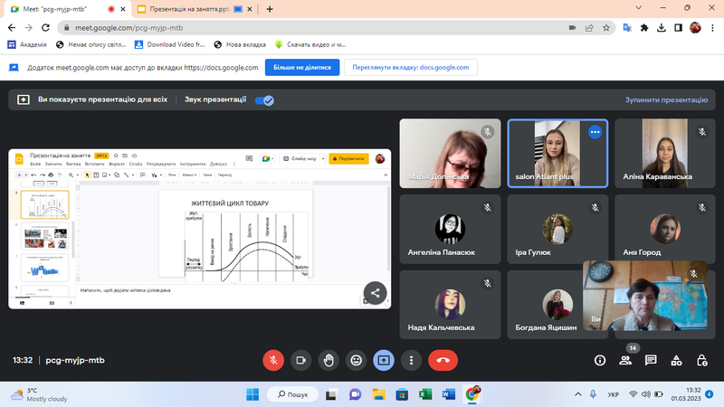 СЕМІНАР «НОВІТНІ ТЕХНОЛОГІЇ В МАРКЕТИНГОВІЙ ДІЯЛЬНОСТІ»