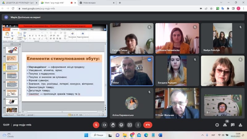 Відкрите заняття «Роль стимулювання продажу у збутовій політиці підприємства»