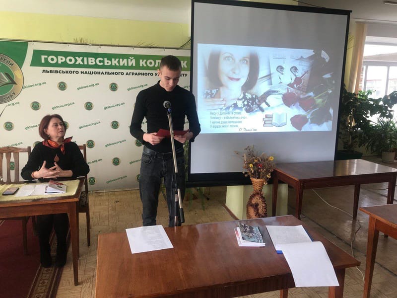 ПОЕТИЧНА ЗУСТРІЧ