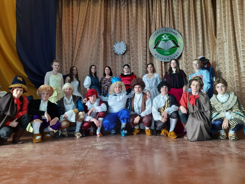 Педагогічний досвід вихователя гуртожитку Марії Наглюк: КАЗКА ПРО ВІЧНІ ЦІННОСТІ