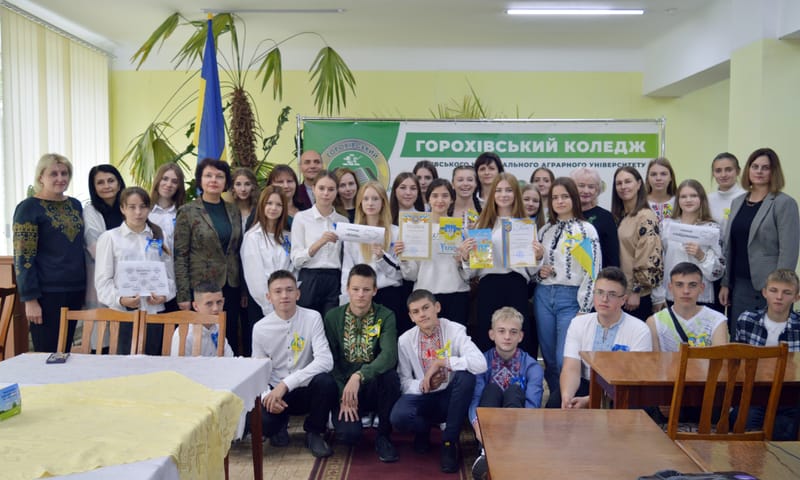 УРОК-КВЕСТ «ВСЕ БУДЕ УКРАЇНА!»