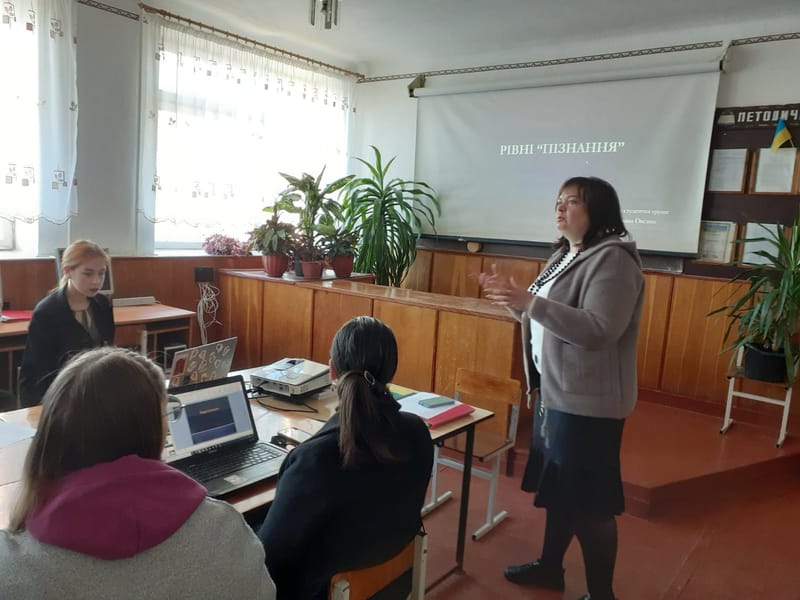 ВІДКРИТЕ ЗАНЯТТЯ ЯК ФОРМА ПОШИРЕННЯ ПЕДАГОГІЧНОГО ДОСВІДУ
