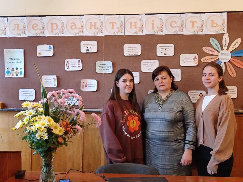 ВИХОВУЄМО ТОЛЕРАНТНІСТЬ