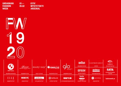 Расписание показов на UFW 2019\