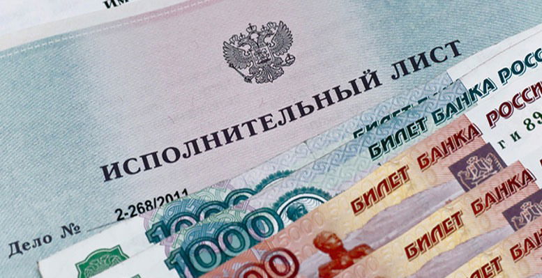 ВЗЫСКАНИЕ задолженности (алгоритм)