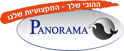 אקווריום פנורמה