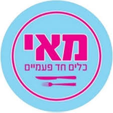 מאי כלים חד פעמיים בע"מ
