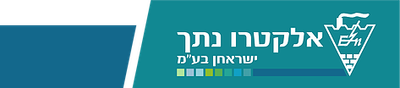 אלקטרו נתך בע"מ
