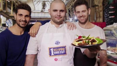 סדנת בישול בשוק מחנה יהודה  image