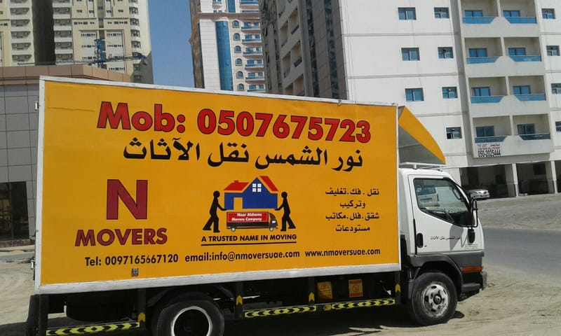 مكتب نقل