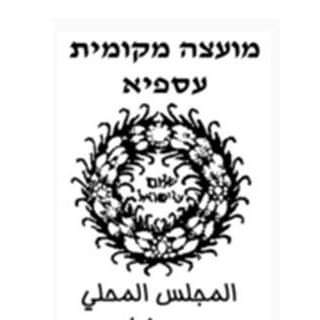 لراحة المواطنين في عسفيا مكاتب الجباية مفتوحة ايام الجمعة ايضا