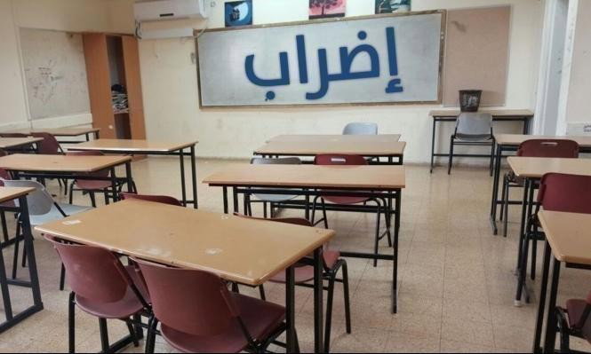 جراء تقليص المجلس في عدد الباصات: اضراب لمدة ساعتين الثلاثاء القادم! في مدارس دالية الكرمل