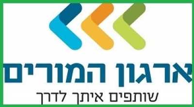 نقابة المعلمين تلغي الاضراب الذي كان مقررا غدا ...