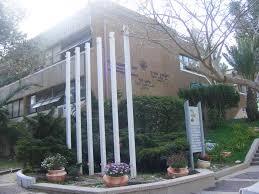 تأجيل افتتاح السنة الدراسية في البلدات المصنفة حمراء ،من ضمنها قرى الكرمل ...