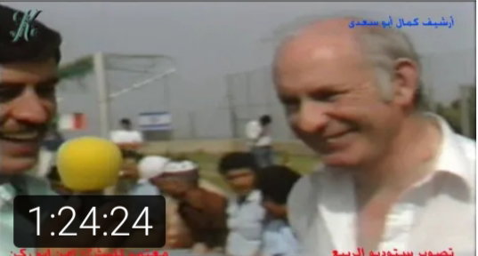 بطولة هبوعيل في عسفيا - شد الحبلة - سنة ١٩٨٧