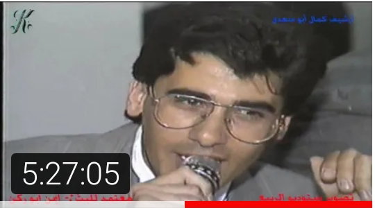 حفلة الربيع نجوم العرب سنة ١٩٩٠