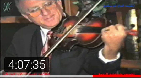 افتتاح موسم الكرة الطائرة ٢-١٠-١٩٩٨