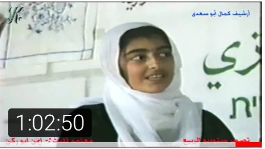 مسرحية العرس التقليدي من سنة ١٩٨٨