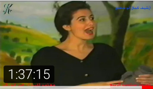 المسرحية الغنائية عين البلد