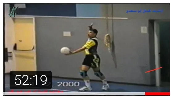 مكابي نهاد عسفيا امام بات يام ، الدرجة الممتازة "أ" لكرة الطائرة ٢٩-٢-٢٠٠٠