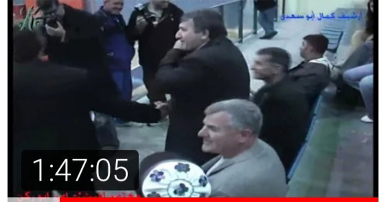 فريق مكابي عسفيا 05 يفوز بكأس الدولة لكرة الطائرة لفرق الدرجة الممتازة "ب" موسم ٢٠٠٨/٢٠٠٩