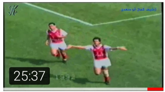 هبوعيل دالية الكرمل في القطرية ، سنة ١٩٩٢