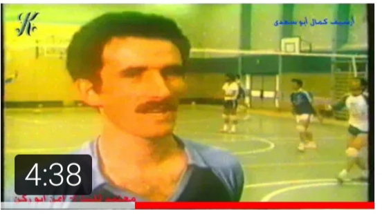 تقرير عن فريق مكابي نهاد عسفيا بكرة الطائرة موسم ١٩٨٦/٨٧